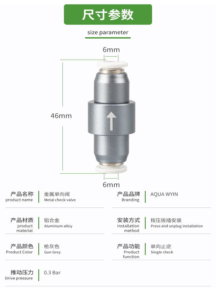 WYIN Aquarium CO2 Check Valve  - Glass Co2 Drop Checker recension och pris