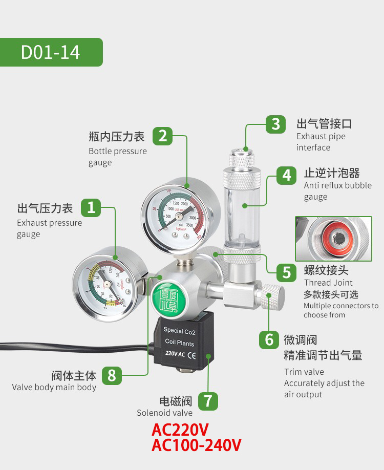 DIY Aquarium CO2 Regulator Mag - Glass Co2 Drop Checker recension och pris