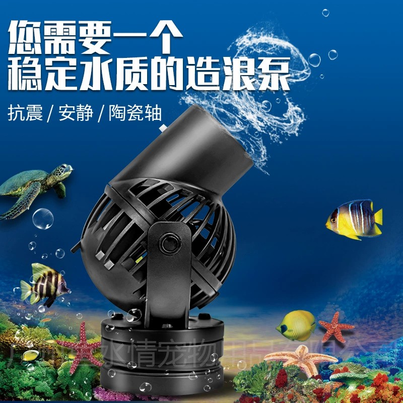 Jebao Wave Maker Pump Circulat - Planted Aquarium Products recension och pris