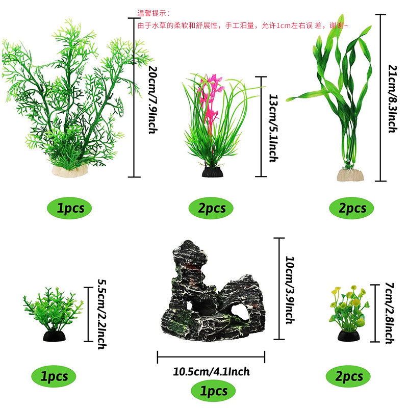 Artificial Aquarium Plants Set - Planted Aquarium For Beginners recension och pris